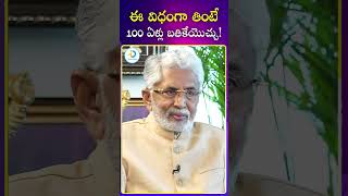 365 రోజులు ఆ ఒక్కటి తింటాను  muralimohan healthyfood healthtips idposthealth [upl. by Dnomse944]