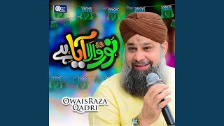 Ya Rasool Allah Marhaba Marhaba [upl. by Powe]