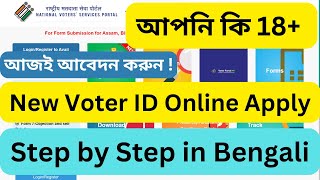 How to Easily Apply for New Voter Card in West Bengal How to Apply Voter ID in West Bengal From NVSP [upl. by Werd220]