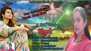 Binduli Garhwali Remix SongPritam BhartwanNew DJ Song 2024Devendra Raidwaanremixsong239 [upl. by Burd439]