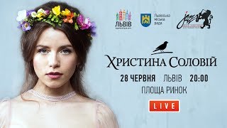 LIVE Христина Соловій на Alfa Jazz Fest 2016 [upl. by Iruahs]