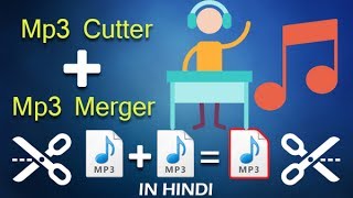 Mp3 Cutter And Merger  Android  Technical World  Hindi [upl. by Tyoh824]