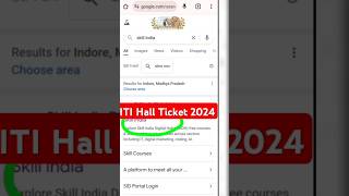 ITI Admit card 2024 lI ITI Admit Card Download Kaise Kare itiadmitcard iti shorts [upl. by Hylton558]