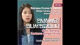 EP 02 Halo Senang berkenalan dengan Anda ｜ Bahasa Korea KWAVE [upl. by Eynobe]