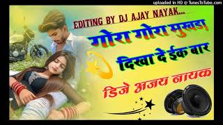 Gora Mukhada Raju Punjabi Haryanvi song Dj Remix Songs djajaynayak GoluBabu [upl. by Nahshon]