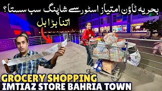 Grocery Shopping from Imtiaz Super Market Bahria Town Karachi Vlog 🛒  Grocery Prices Update [upl. by Odrick]