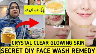 DIY FACE WASH FOR GLOWING SKIN FACE WASH  Best Home Remedy For Glowing Skin  Whitening Face wash [upl. by Ruddy]