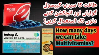 Multivitamins tabletsmultivitamins usesmultivitamins use Karne ka tarikamultivitam use in Hindi [upl. by Ynnot]