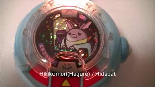 Chapter 1 Complete all 30 medals Yokai Watch Gray Medal Japan Version [upl. by Lord]