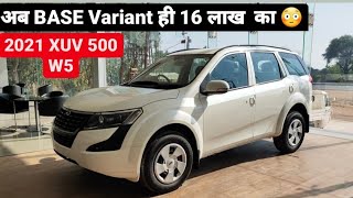 2021 Mahindra XUV 500 W5 Base Variant  2021 XUV 500 Updated Price  About XUV Facelift 2021 [upl. by Finah]