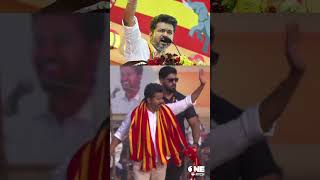 TVK மாநாடு Vijay Ramp Walk  தமிழகவெற்றிக்கழகம்  TVK Manadu 2024 tvk trendingshorts tamil [upl. by Noevad]