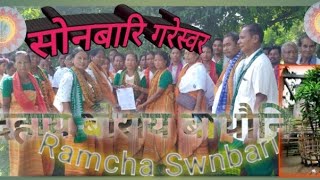 दहाय बोराय बाथौनि quotजोयquot quotजोयquotGoreswar Ramcha Swnbari [upl. by Dalury919]