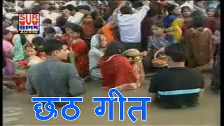 Naresh Vyash का सबसे हिट छठ गाना  अरघवा ले ली हे अदितमल  New Bhojpuri Chhath Video HD 2017 [upl. by Nilesoy]