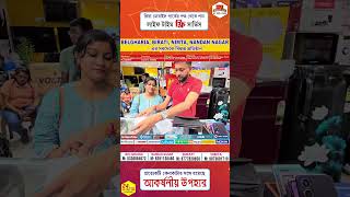 Mobile Market 2024Best Mobile Shop in KolkataCustomer feedback smarttechnologyshorts ytshorts [upl. by Bloomer]