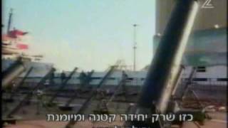 שייטת 13  סודי ביותר חלק א Israeli Navy Seals  part 1 [upl. by Hermon]