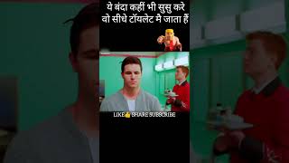 जादुई दुनिया MAGICAL WORLD 😱😱😱shortsmovieclipsmovie movieexplainedinhindi [upl. by Isma]