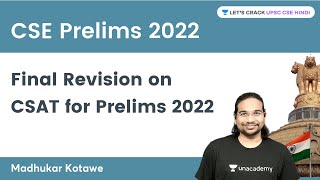 Final Revision on CSAT for Prelims 2022  Madhukar Kotawe  Lets Crack UPSC CSE Hindi [upl. by Meece]