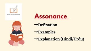 What is AssonanceFigure of speechHindiUrdu [upl. by Carlye]