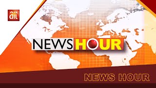 NEWS HOUR 12AM  NOVEMBER 17 2024  AIT LIVE [upl. by Enahsed]