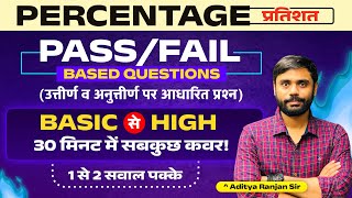 Percentage प्रतिशत  PassFail Based Questions  Concept 🔥 by Aditya Ranjan Sir Maths [upl. by Lainahtan]