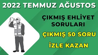 BU SORULARI KAÇIRMAYIN  2022 TEMMUZ AĞUSTOS Ehliyet Sınavı Soruları  Ehliyet Sınav Soruları 2022 [upl. by Fraase]