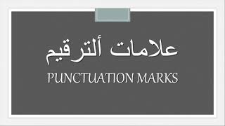 Punctuation Marks in Arabic [upl. by Atsillac]