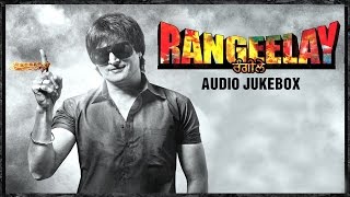 Rangeelay  Jukebox  Full Songs [upl. by Anaiq393]