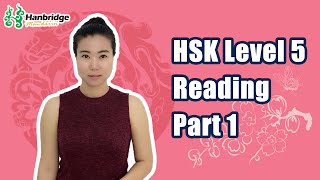 Chinese HSK Level 5 Reading Part 1  Gap Filing [upl. by Abbe]