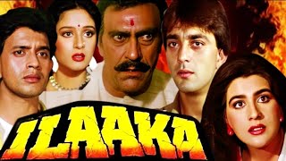 Ilaaka 1989  Full Movie  Dharmendra Raakhee Mithun Chakraborty Sanjay Dutt Madhuri Dixit [upl. by Nayhr54]