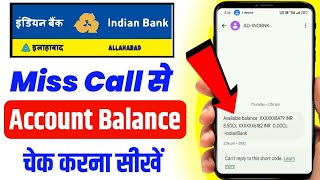 Indian Bank Balance Check Miss Call number  Indian Bank Balance Check 2024 New Number [upl. by Blanche]