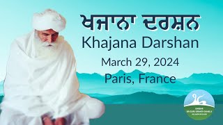 Khajana Darshan  March 29 2024  Live  Bobigny France [upl. by Nachison]