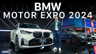 spin9 เปิดตัว BMW X3 ใหม่ G45 ครั้งแรกที่งาน Motor Expo พร้อม M5  M4 CS และข้อเสนอสุดพิเศษ [upl. by Ahsinauq]