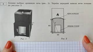 ОГЭ2022 МАТЕМАТИКА вариант1 Часть1 [upl. by Kelam]