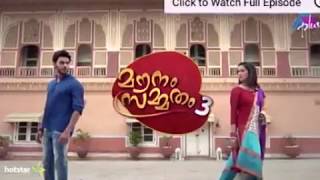 Mounam Sammadham season 3 Song [upl. by Sible]