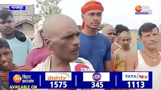 Bihar flood Bhagalpur main badh ka Kahar Dekhte Dekhte Nadi Mein Sama Gai Gharl Bihar news😭 [upl. by Lock371]