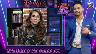 The Night Show with Ayaz Samoo  Maham Aamir  Promo  Saturday at 1000 PM  ARY Zindagi [upl. by Cherilynn]