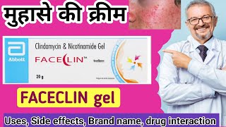 Faceclin gel for acne  clindamycin amp nicotinamide cream [upl. by Nnaeitak26]