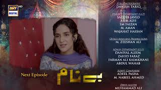 Benaam Episode 61  Teaser  ARY Digital Drama [upl. by Mitzi152]