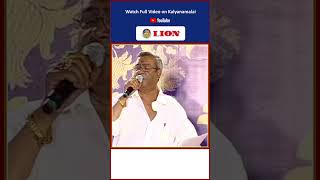 Manikka Vinayagam Singing Vidai Kodu Engal Naade from Kannathil Muthamittal  Shorts Kalyanamalai [upl. by Golanka]