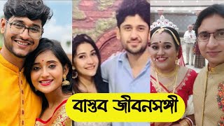 মিঠাই তারকাদের বাস্তব জীবনসঙ্গীMithai actors real life partnerMithai serial castAdritSoumi [upl. by Naziaf]