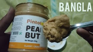 Pintola Peanut Butter Review In Bengali [upl. by Curson842]