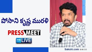 LIVE  YSRCP Leader Posani Krishna Murali Press Meet SakshiTVLIVE [upl. by Aimahc]