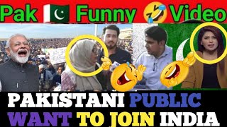 FIZA KHAN FUNNY 🤣 REPORTING ON PAKISTANI🇵🇰 PUBLIC WANT TO JOIN INDIA 🇮🇳FIZA KHAN ROAST [upl. by Grube]