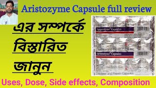 Aristozyme Capsule full review in bengali [upl. by Beaston]