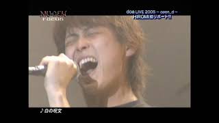 doa LIVE 2005 ～opend～ライブリポート [upl. by Anhej]