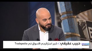 Habib Akiki on AlArbiya TV discussing the dollar prospects during Trump 20 and Fed policy [upl. by Mora]