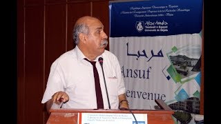 Conférence du Pr AISSANI Djamil Béjaia Algérie [upl. by Aromas418]