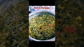 Keerai Paruppu kootu கீரை பருப்பு கூட்டு  One pot recipe  kalscuisine  keeraikadayal [upl. by Nosille]