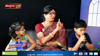 Tulu Super Comedy Show  KAPIKADS COMEDY WORLD 2│Daijiworld Television [upl. by Adev]