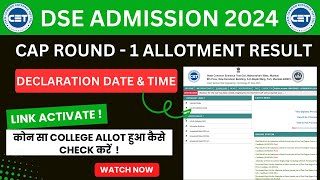 DSE CAP 1 Provisional Allotment Declaration Time  Direct Second Year Engineering Admission 202425 [upl. by Bedell]